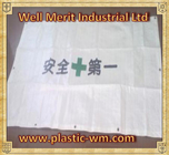 White Color Logo Printed  Relief Tarpaulin  Outdoor Sheet Tarps with Logo Manufacture